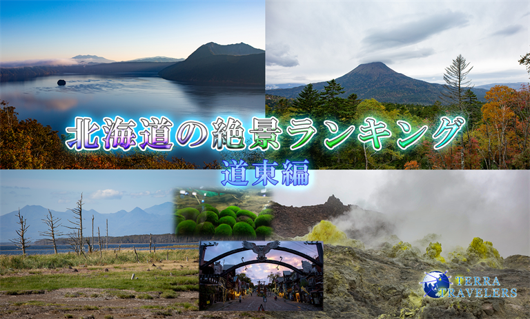 GoToで大人気♡ 札幌でインスタ映え間違いなしの厳選スポット4！ - JJ