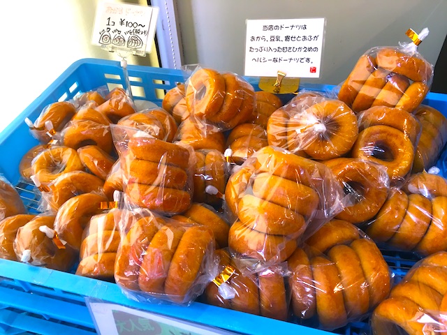 清里マルシェサンメドウズ 清里スキー場