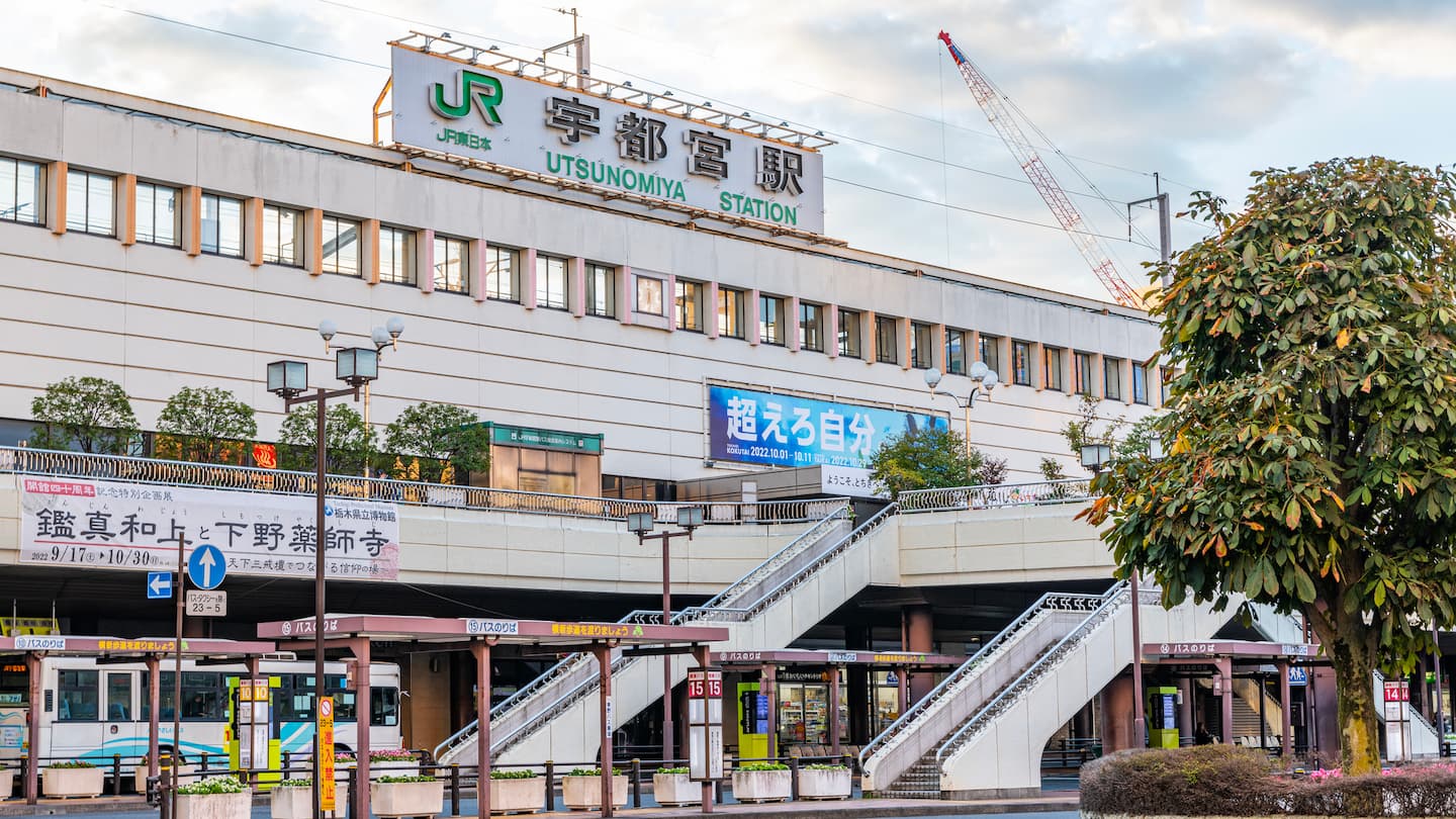JR宇都宮駅周辺についてふくろうぷらざ