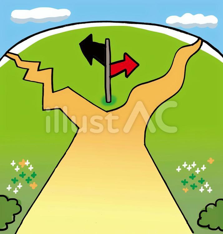 分かれ道に立っている人 男 のイラスト商用可・フリーイラスト素材集ちょうどいいイラスト