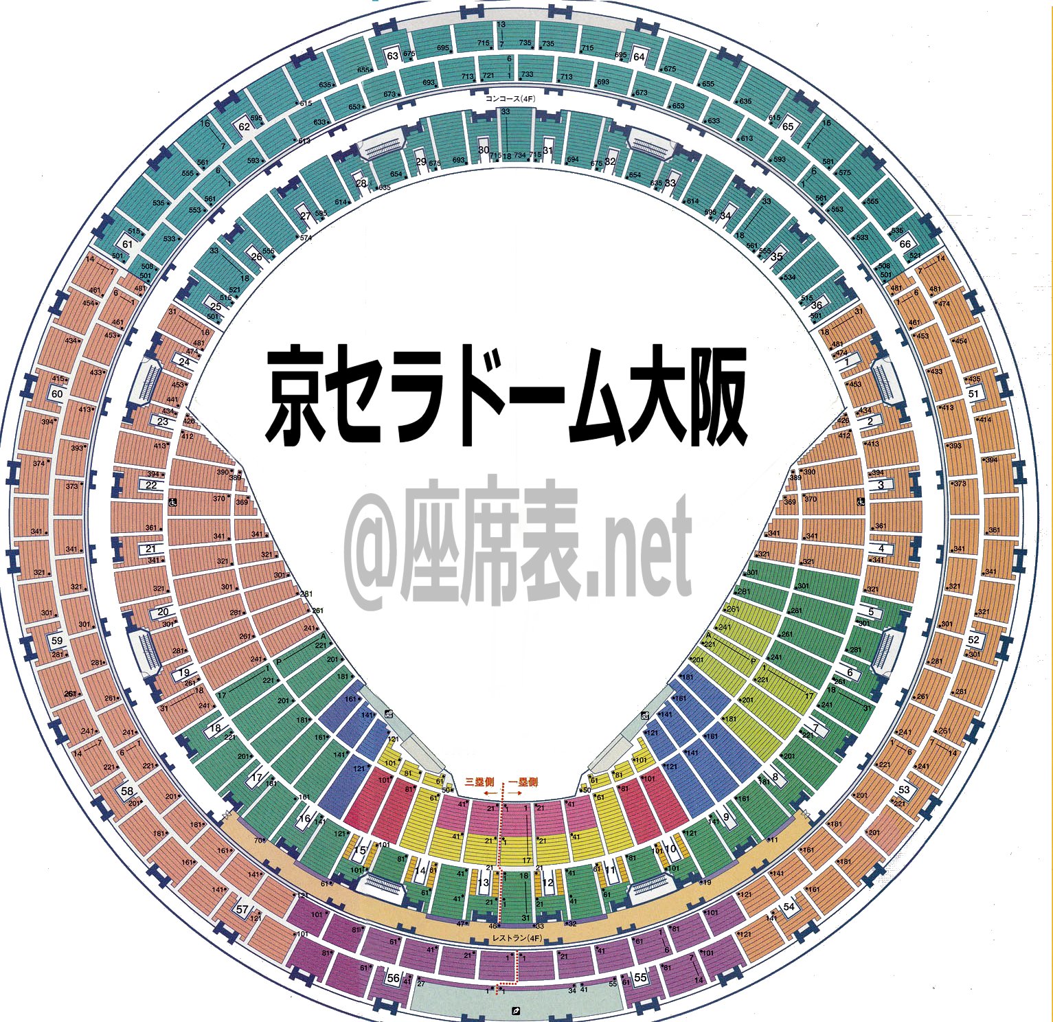 レナコのメモ帳： Mr.Children DOME TOUR に向けて