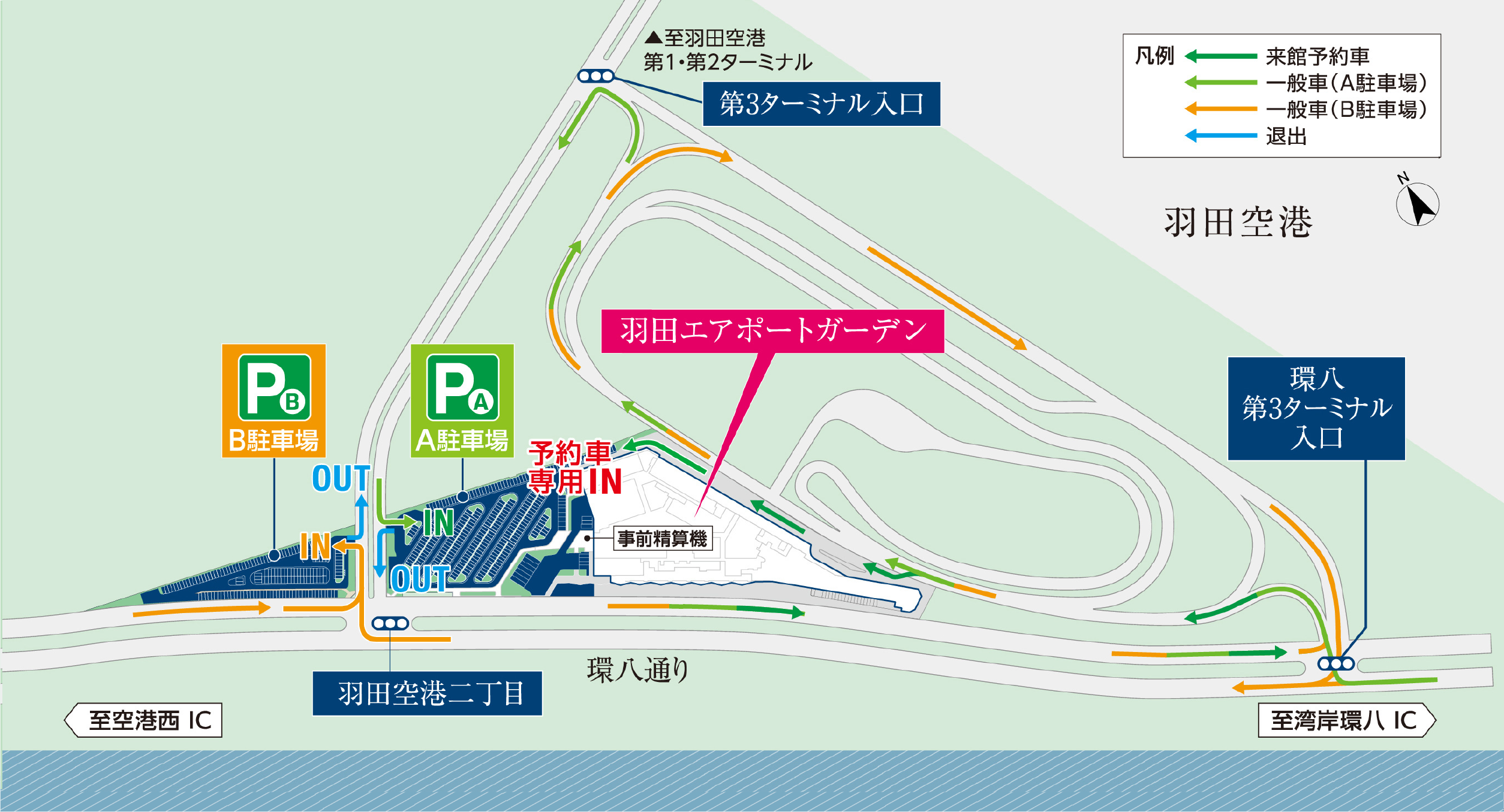 羽田空港第二ターミナルの駐車場ガイド P3・P4完全版羽田空港駐車場予約代行のハネスマ