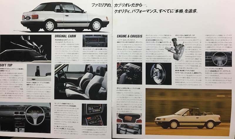 フォード レーザーカブリオレ&ファミリアカブリオレ