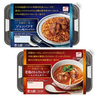 ケイジャン シュリンプ&チキン クリームパスタ