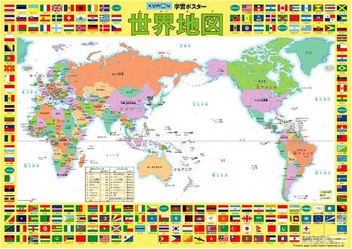 世界の地図、c。 1490年