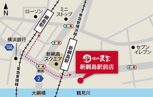 東急新横浜線「新綱島駅」ってどんな駅？横浜で暮らそう