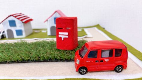 無料ダウンロード 牛乳パック工作でおうちを作ろう！ouchiedu