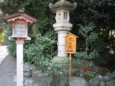 JR相模線 宮山駅で下車！寒川神社参拝 茅ヶ崎→海老名 1908