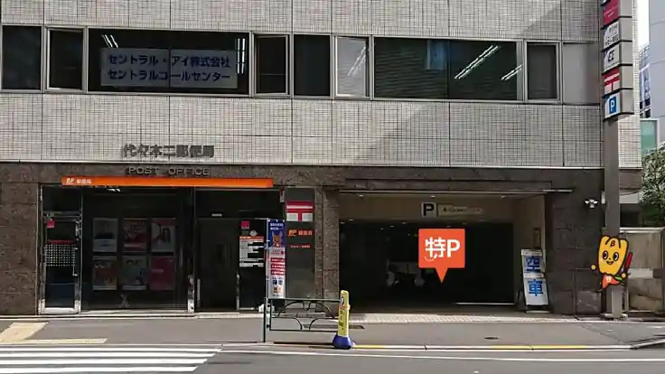 土日予約も！ 新宿住友ビルのおすすめ駐車場予約 1日とめても安い！akippaアキッパ