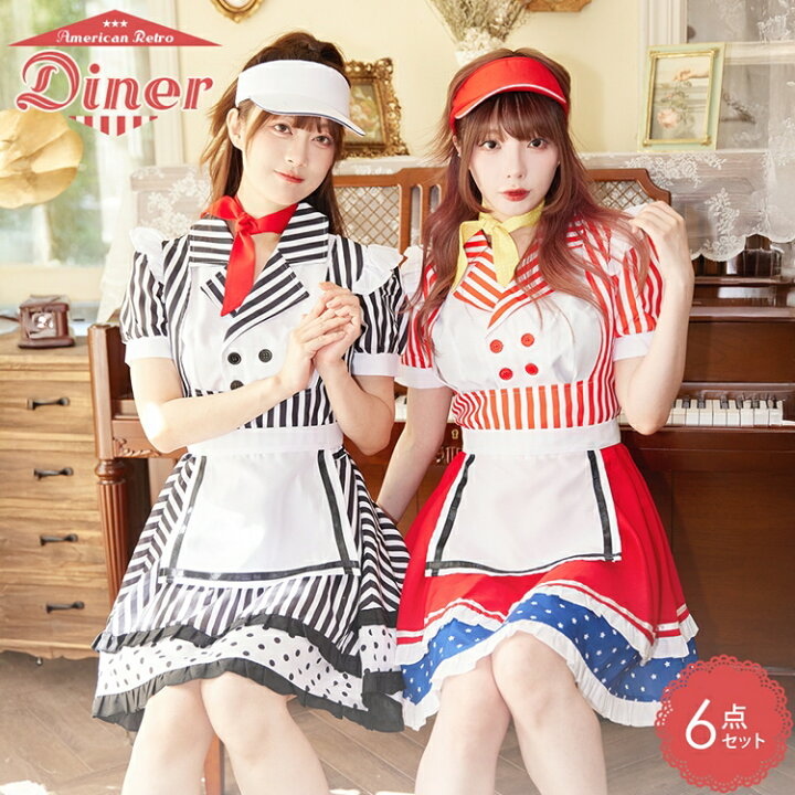 都内のアメリカンダイナー18選！おしゃれなインテリアや絶品ハンバーガーも＜2022・東京＞ じゃらんニュース