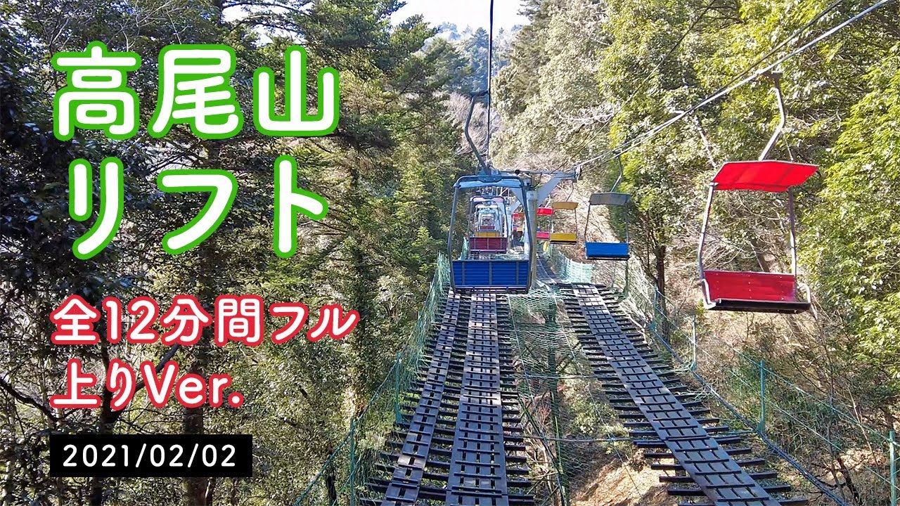 高尾山”登山は15時30分スタートがおすすめな理由 涼しくて快適＆山頂からの夕焼けは絶景！3時間で上り下りが可能smart Web宝島社の雑誌スマート smart