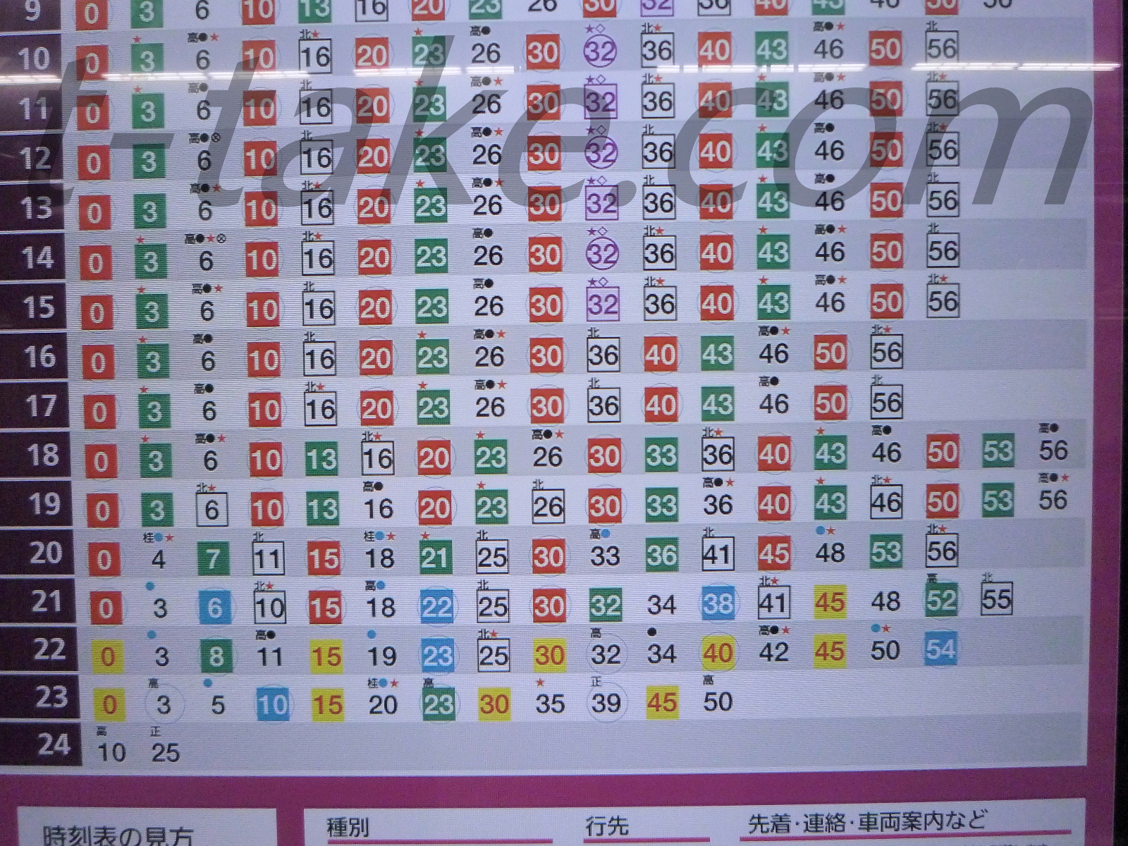 淡路時刻表 構内図 おでかけ情報阪急電鉄