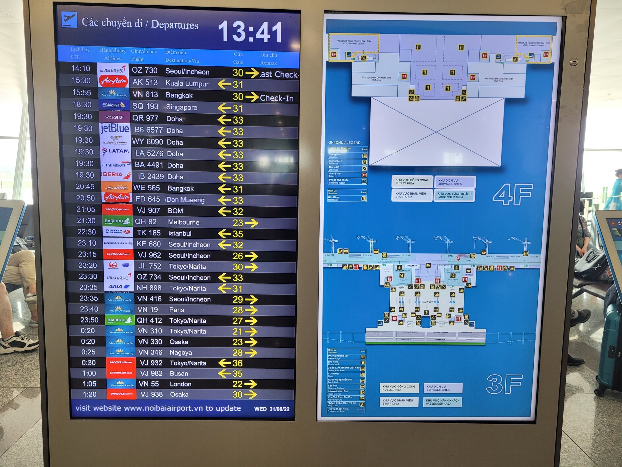 那覇空港の保安検査場通過後には何がある？気になるゲート先を調査！ - Part 1000