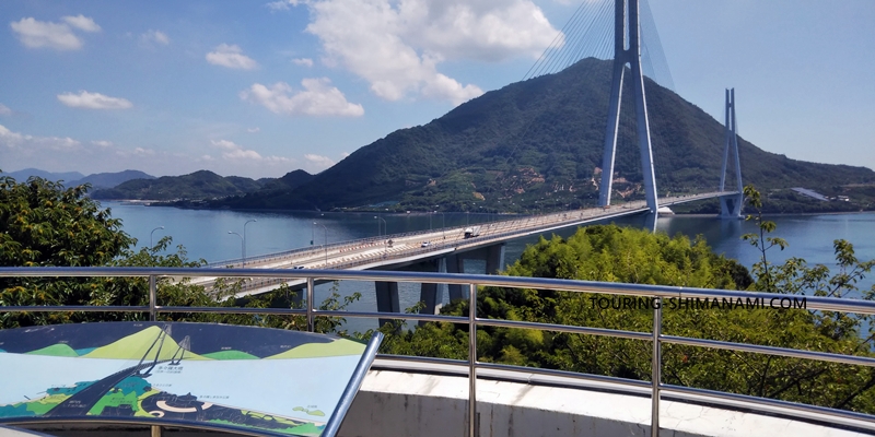 多々羅大橋 - Wikipedia