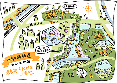 東京フレンドパーククラブ TFPC- 日比谷公園 花見、桜、梅