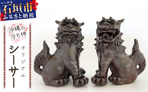 シーサー作り体験公式 川平焼凜火・石垣島陶芸シーサー作り体験