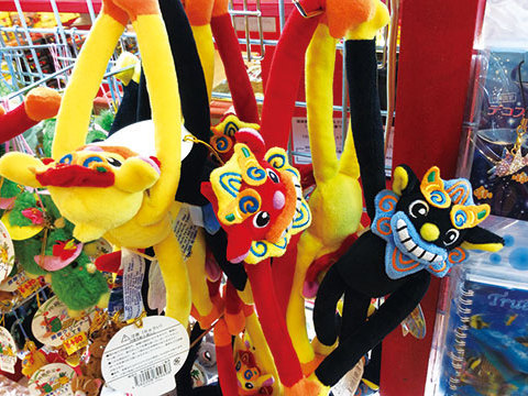 シーサー・置物 Nゴーヤーなんくる★沖縄・国際通り・土産・ペア・人気・シーサー・置物・玄関・魔除け・部屋・かわいい・ギフト・祝い・贈り物・通販・販売国際通りのおみやげやさん