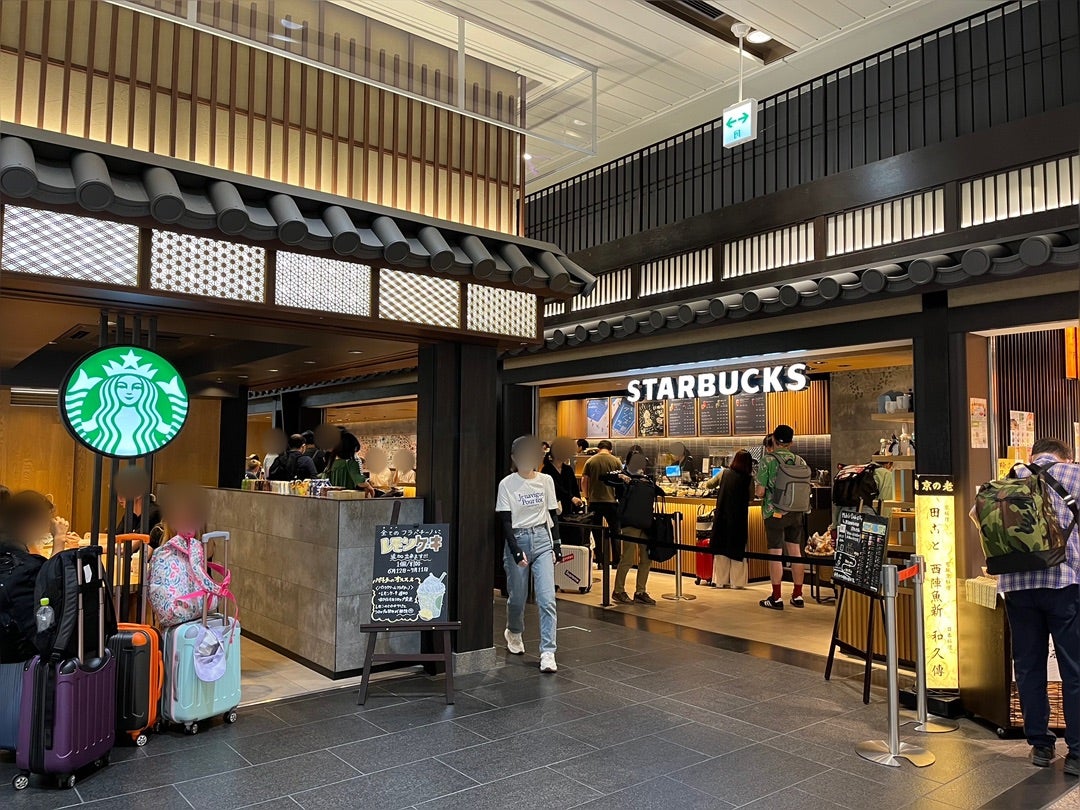 スターバックス コーヒー 浜松駅 新幹線ラチ内店飲食店浜松駅駅から探すJR東海リテイリング・プラス