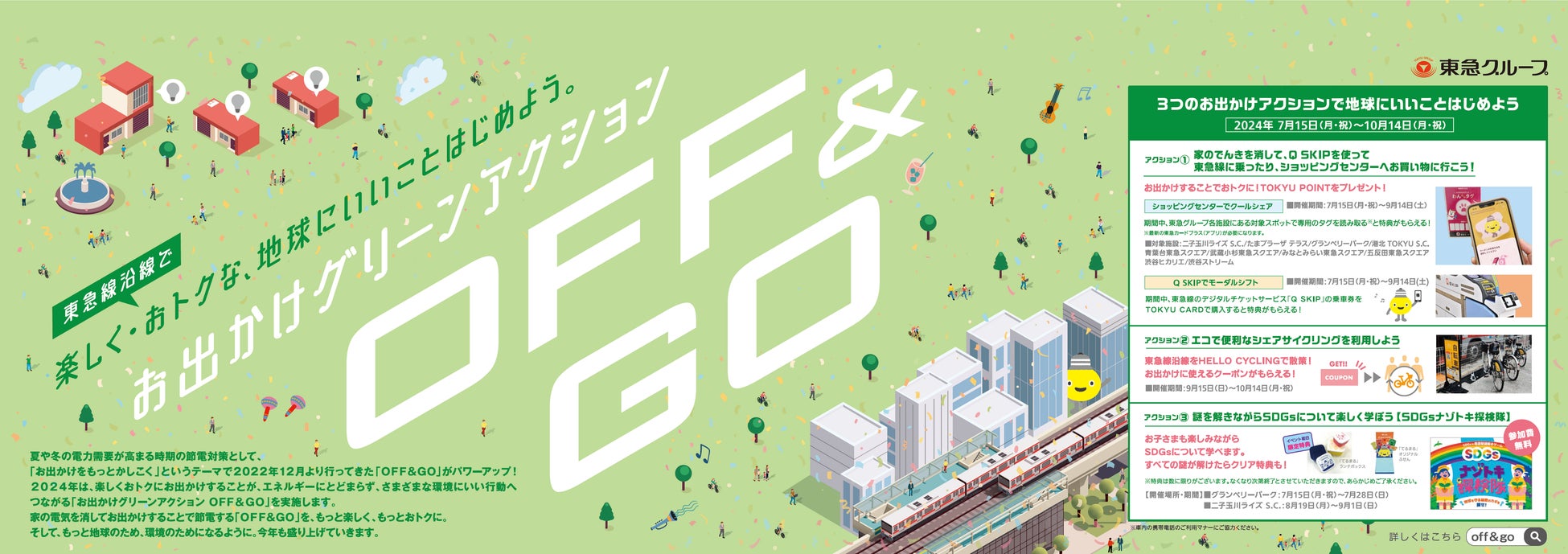 東急電鉄沿線おでかけスポット〜奥沢〜目黒線奥沢駅から徒歩2分のところにある「OkusawaFactoryCoffeeand 渋谷区渋谷区民ニュース