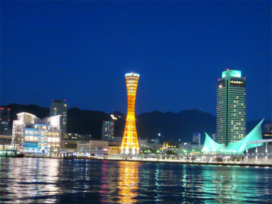 神戸港の夜景 - 神戸公式観光写真ライブラリ