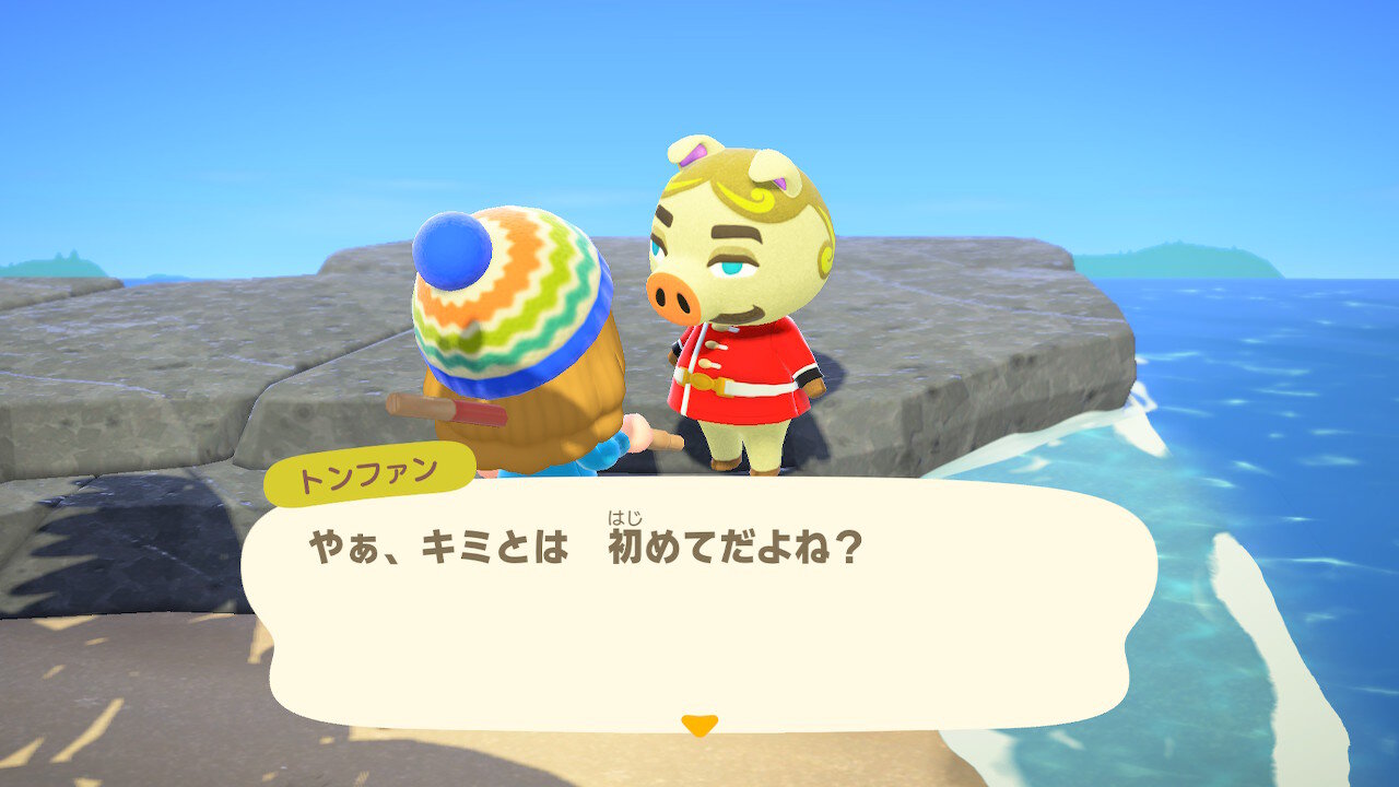 あつ森 住民一覧・住人一覧 新キャラ・どうぶつ・島民あつまれどうぶつの森