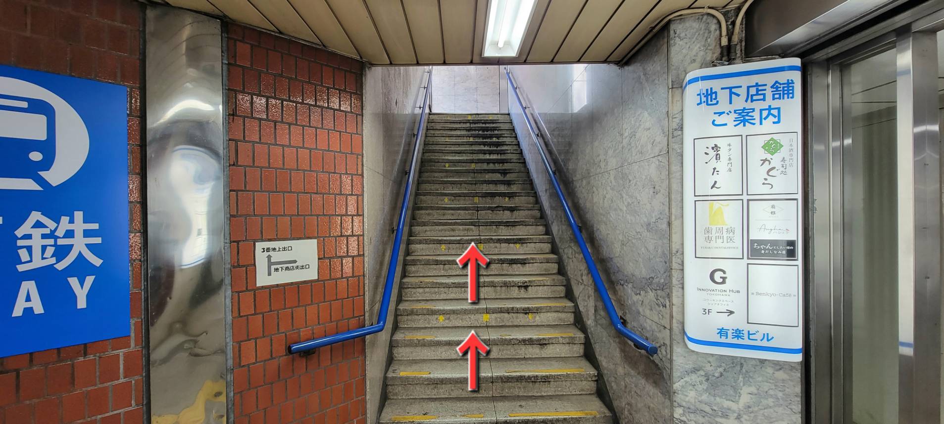 横浜BUNTAI・横浜武道館のアクセス案内！最寄り駅 関内駅・伊勢佐木長者町駅 からの行き方ハマのくま横浜散歩