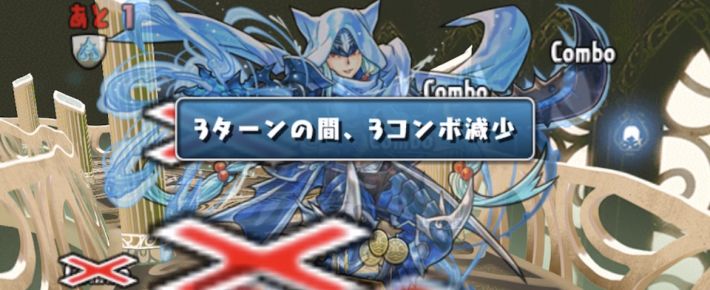 ドラポブログ ドラポのカード化 捕獲 と誘惑スキルについて 2019年1月更新ヒースの快適ドラポ生活