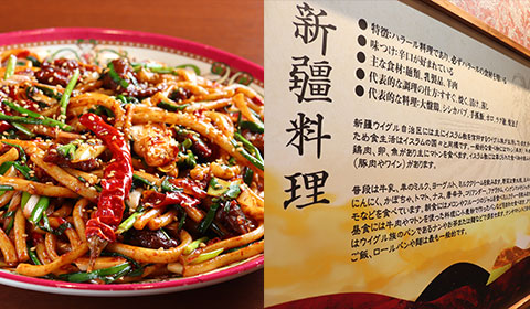 シープマン－SHEEPMAN－ ウイグルダイニングバー 上野店 上野