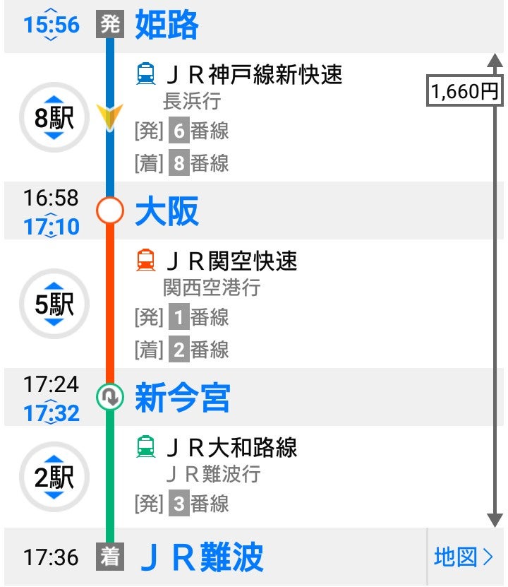 JR神戸線 新快速 223系