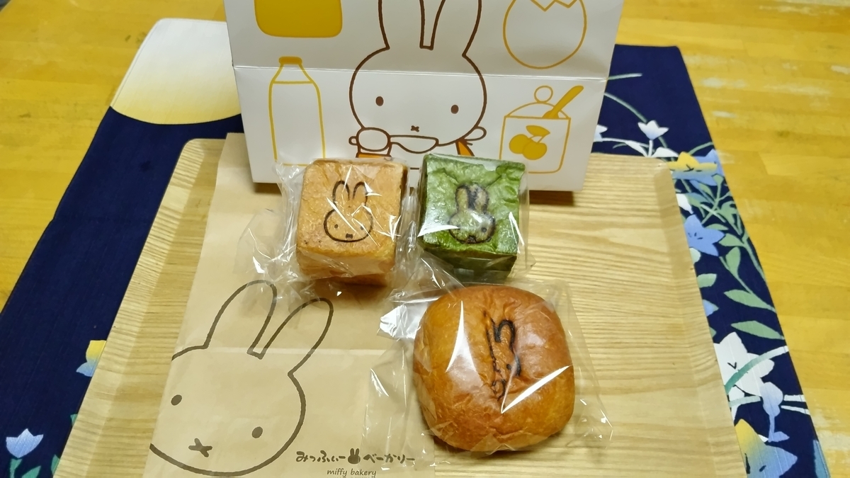 みっふぃーきっちん 公式on X: