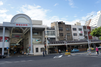 乗り換え 神戸市営地下鉄西神・山手線 湊川公園駅⇒神戸電鉄 湊川駅 -