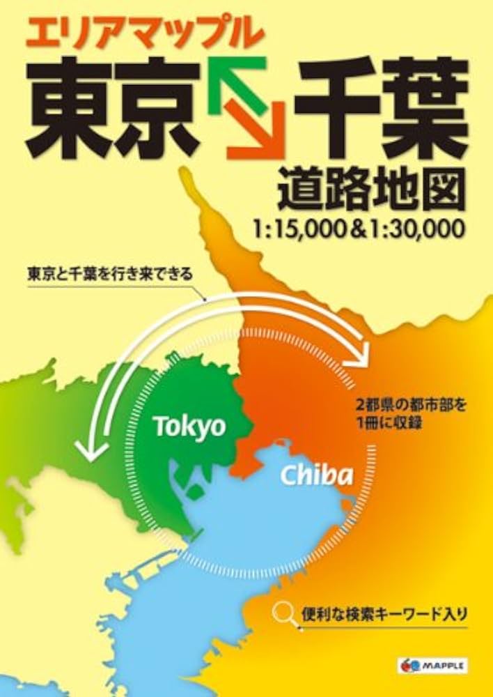 地図 東京 千葉イラスト無料イラスト・フリー素材なら「イラストAC」