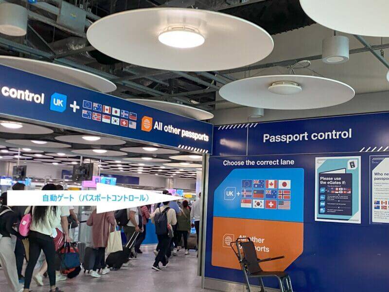 クリスマス前から大みそかまで！ヒースロー空港などで入国審査官がスト決行へ - Onlineジャーニ