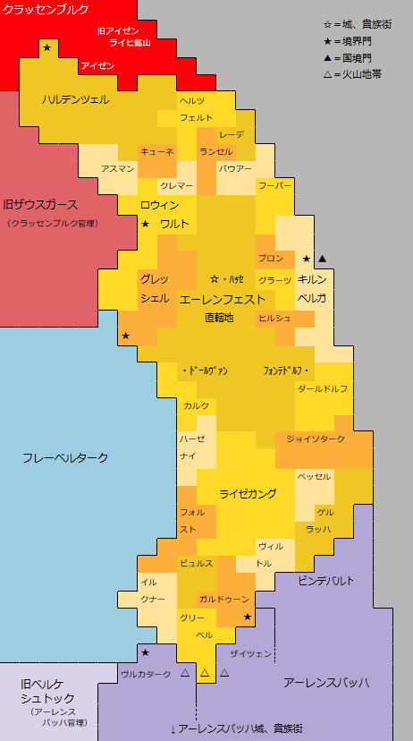ドラクエ5 エルヘブン - ドラゴンクエスト5攻略MAX スマホ版対応
