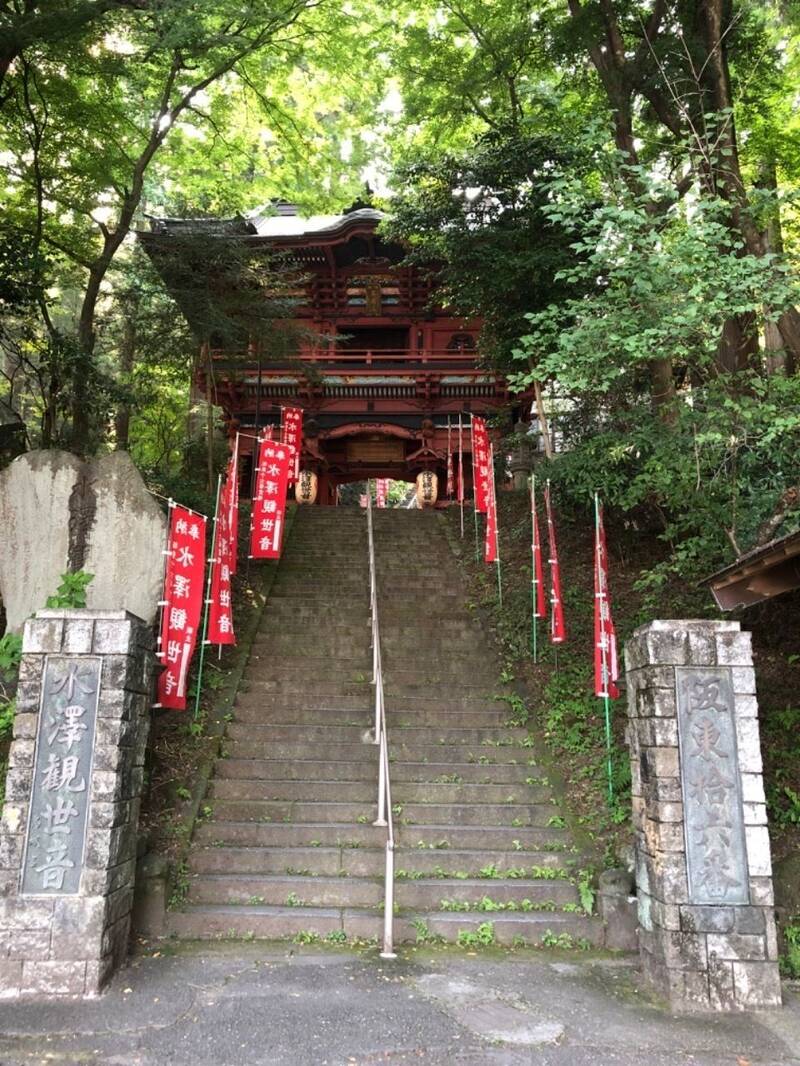 水澤観音に行った 御朱印おでかけポコ そこ実際どうだったか？体験口コミレポ