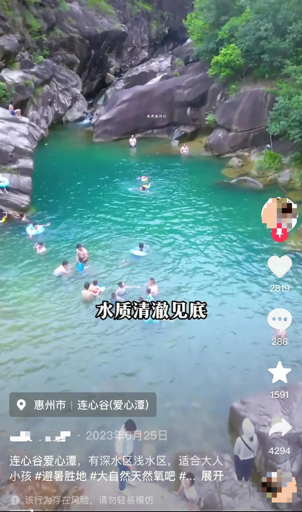 惠州旅遊景點西湖、雙月灣景點攻略國內首個懸崖酒吧附惠州溫泉酒店推介 U Travel
