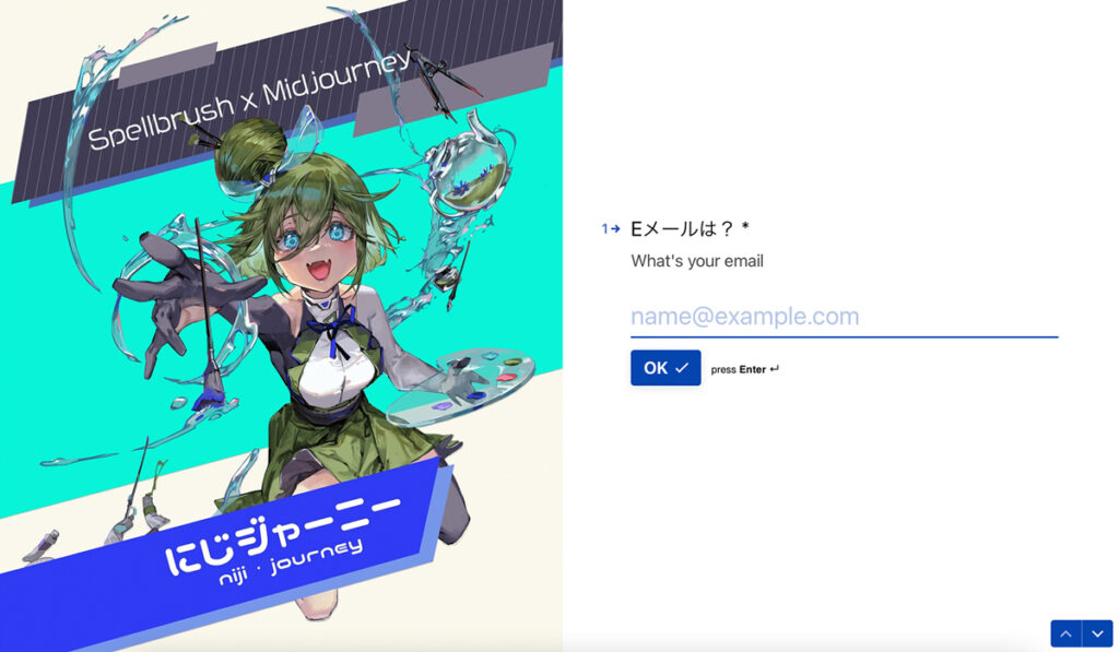 一言日記 にじジャーニー始めましたきぃ