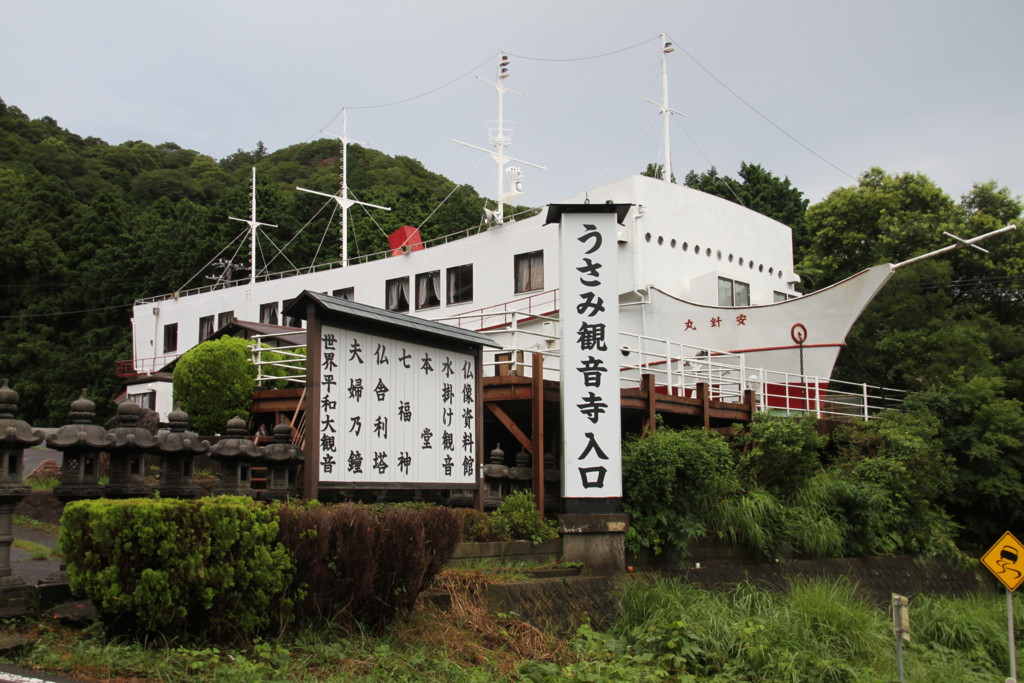 mr_tsubaking静岡県伊東市にある「うさみ観音寺」は、駿河湾を見下ろす高台にある。最上段で存在感を放つのは、座った姿の観音像としては日本一の高さだという大観音。その増高は50メートルだそうだけど、多分ウソ か、下の建物もカウントしてる で、20m弱くらいに