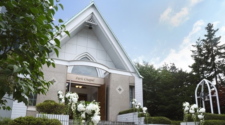 札幌パークホテルグランビレッジ