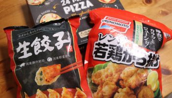 沼津市 話題のお店！コストコ再販専門店「E-COST イーコスト