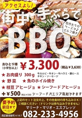 マリーナ・マリオ・エスプレッソMARINA MARIO ESPRESSO-