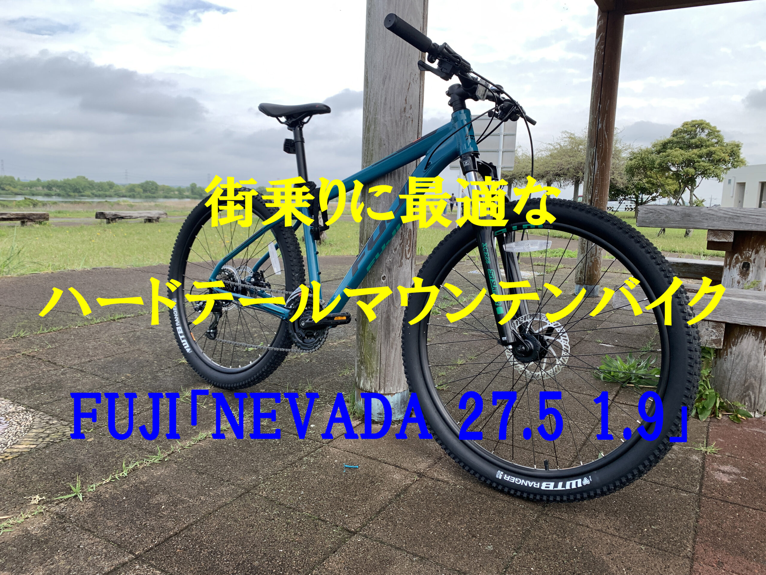 BLOG ～街乗りにも最適～ オールドMTBスタイルなGROWN BIKEグロウンバイクHEY
