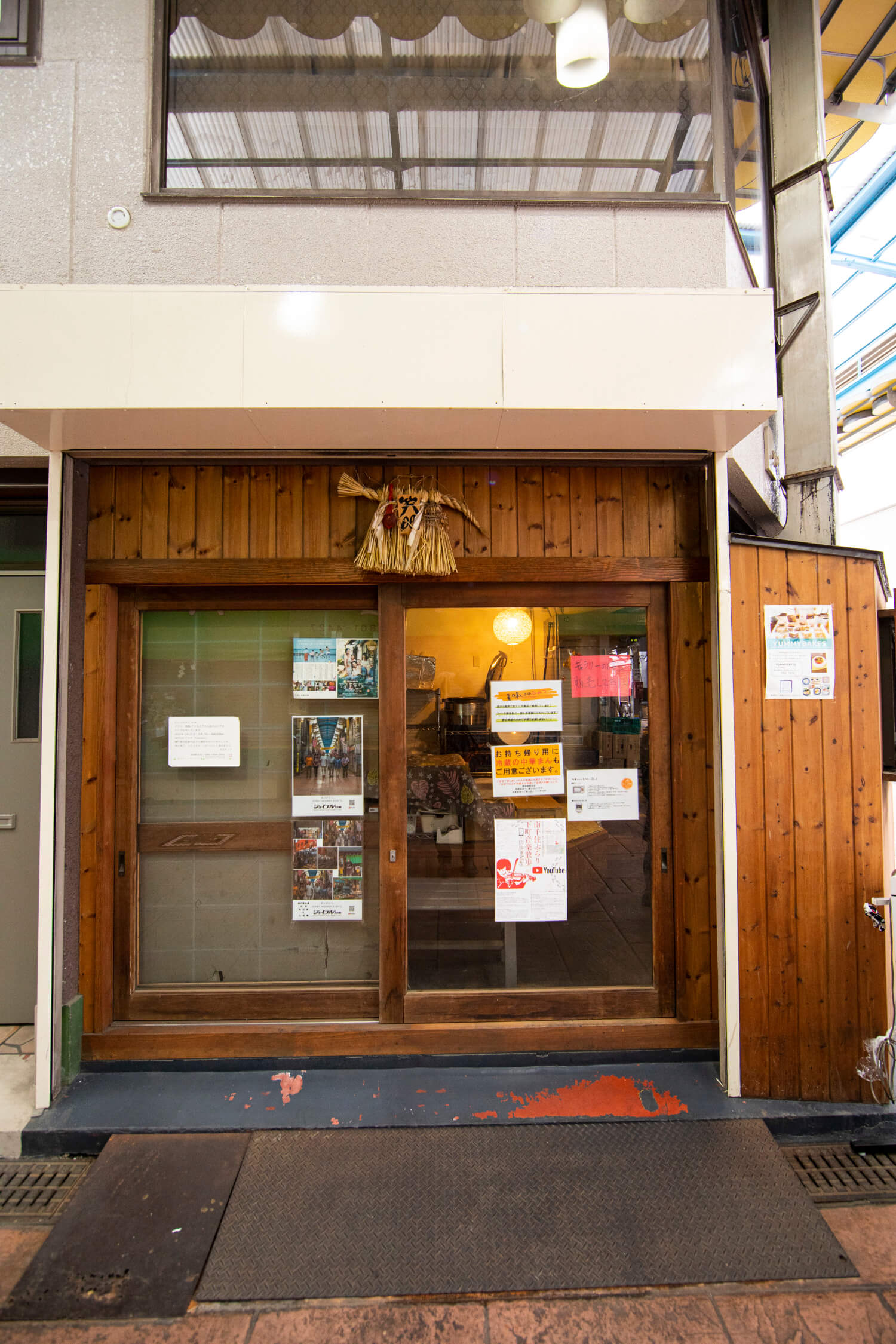 三ノ輪橋 「ジョイフル三ノ輪」の商店街散策と純喫茶探訪 -