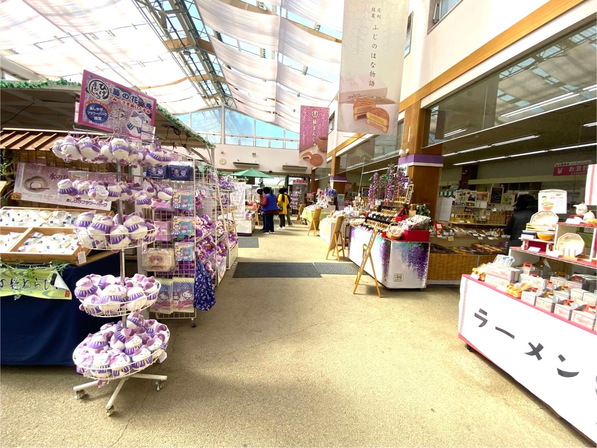 様々な土産と植物を販売 あしかがフラワーパーク ショッピングハウス