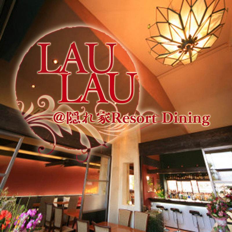 フランス料理 オーロラフランスリョウリ オーロラ- ホテルニューイタヤ フランス料理一休.comレストラン-