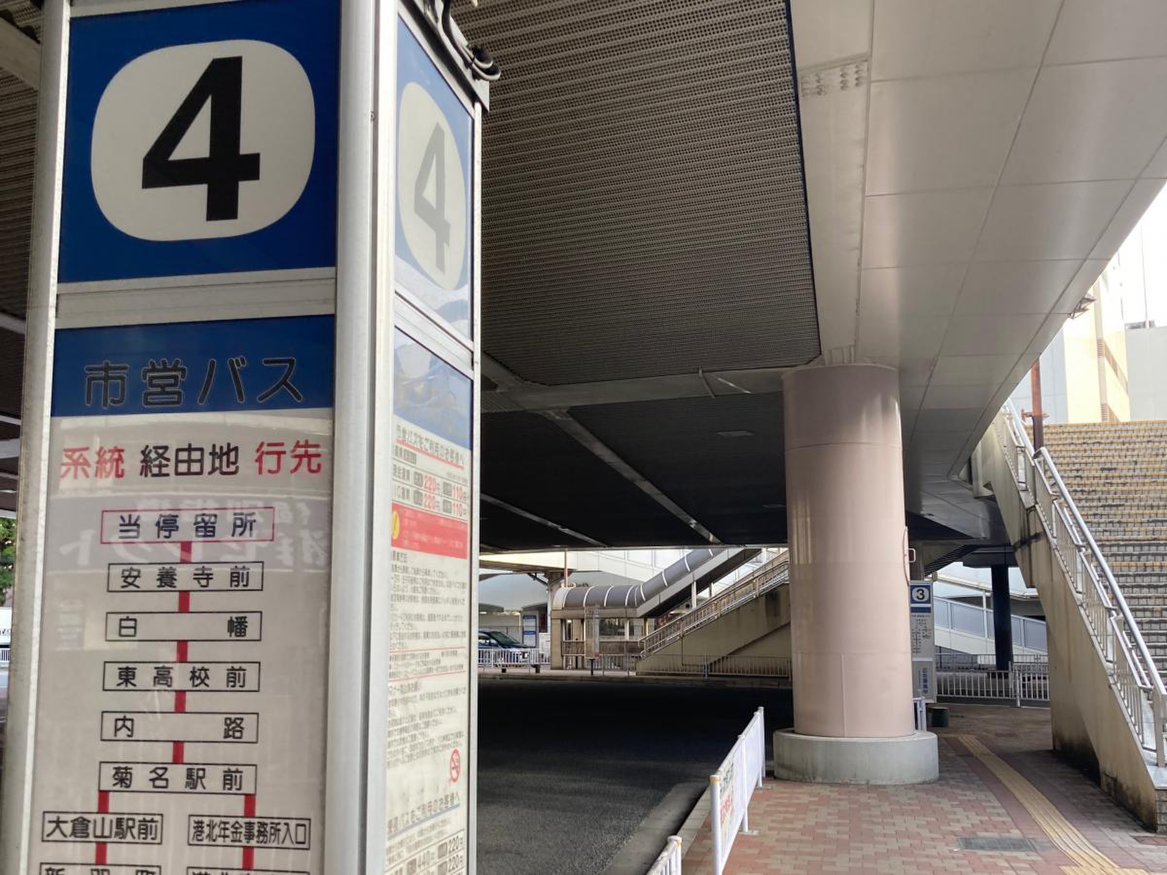 川ルート：スケジュール、停車地、地図-浮島バスターミナル 四谷下町アップデート済み