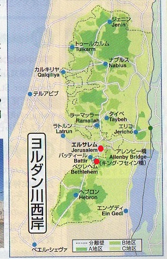 3．十二部族の土地の区分