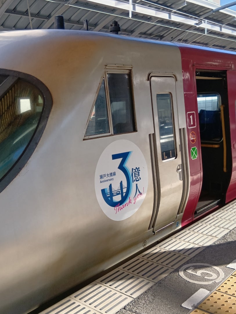 快速サンポート南風リレー号で高松駅から宇多津駅へ向かい、特急南風に乗換え - YouTube