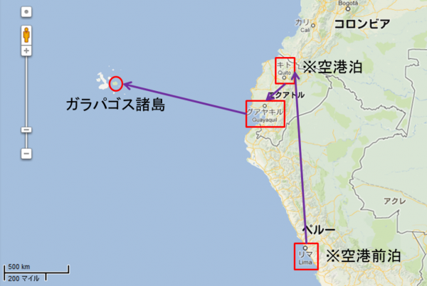 ガラパゴス島は情報満載のSTWへ