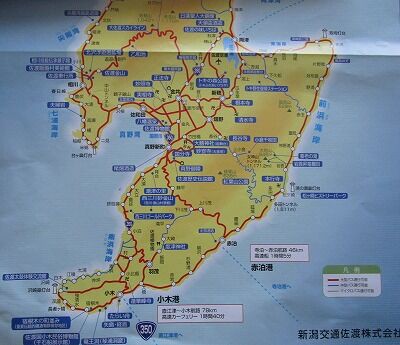 新潟県：佐渡市地図 - 旅行のとも、ZenTech